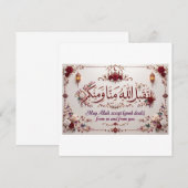 Invitation Eid Greeting (Devant / Derrière)
