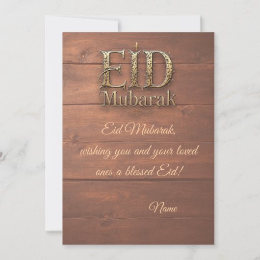 Invitation EID Moubarak (Dos)