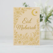Invitation Eid Moubarak - Fleurs de mosquée blanches et dorée (Debout devant)