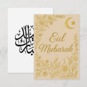 Invitation Eid Moubarak - Fleurs de mosquée blanches et dorée (Devant / Derrière)