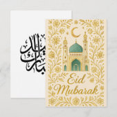 Invitation Eid Moubarak - Fleurs de mosquée blanches et dorée (Devant / Derrière)