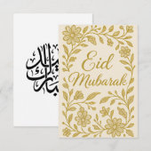 Invitation Eid Moubarak - Fleurs de mosquée blanches et dorée (Devant / Derrière)