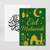 Invitation Eid Moubarak - Fleurs de mosquée vertes et dorées (Devant / Derrière)