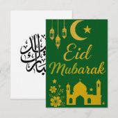 Invitation Eid Moubarak - Fleurs de mosquée vertes et dorées (Devant / Derrière)