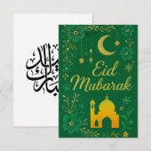 Invitation Eid Moubarak - Fleurs de mosquée vertes et dorées (Devant / Derrière)