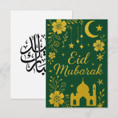 Invitation Eid Moubarak - Fleurs de mosquée vertes et dorées (Devant / Derrière)