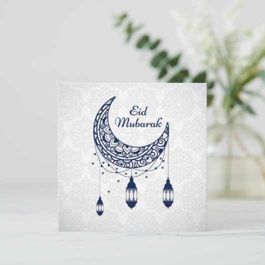 Invitation Eid Mubarak (Debout devant)