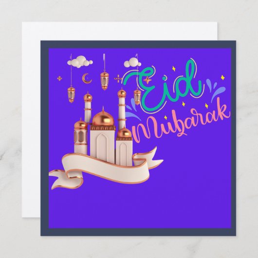 INVITATION EID MUBARAK (Devant / Derrière)