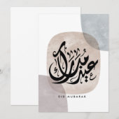 Invitation Eid Mubarak Art mural de calligraphie arabe – Élég (Devant / Derrière)