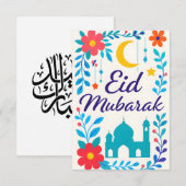 Invitation Eid Mubarak - Colorful for Kids Mosque Flowers (Devant / Derrière)