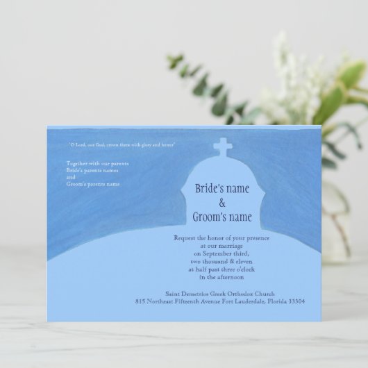 Invitation Ékklisia (Debout devant)