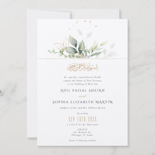 Invitation Élégance botanique Mariage d'or vert musulman (Devant)