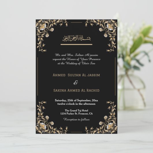 Invitation Elégant Black Gold islamique musulman Mariage code (Debout devant)