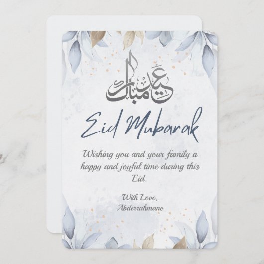 Invitation Elégant blanc et bleu Floral Joyeux Aïd 2025 (Devant / Derrière)