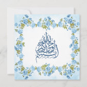 Invitation Elégant bleu floral bébé garçon Aqiqah (Devant)