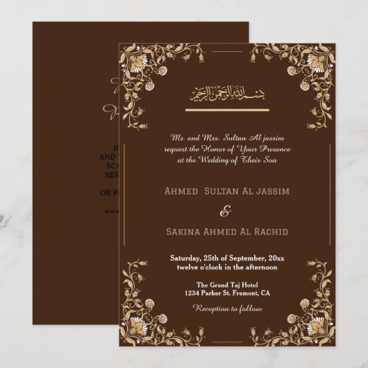 Invitation Elégant Brown Gold Musulman Musulman Mariage code  (Devant / Derrière)