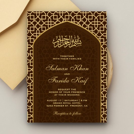 Invitation Élégant Brown or islamique Mihrab Mariage musulman