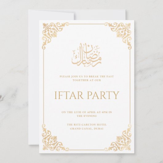 Invitation Elégant cadre baroque Vintage Ramadan Iftar Party (Devant)