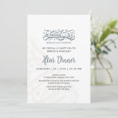 Invitation Elegant Calligraphy Border Ramadan Iftar Dinner (Debout devant)