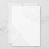 Invitation Elegant Calligraphy Border Ramadan Iftar Dinner (Dos)