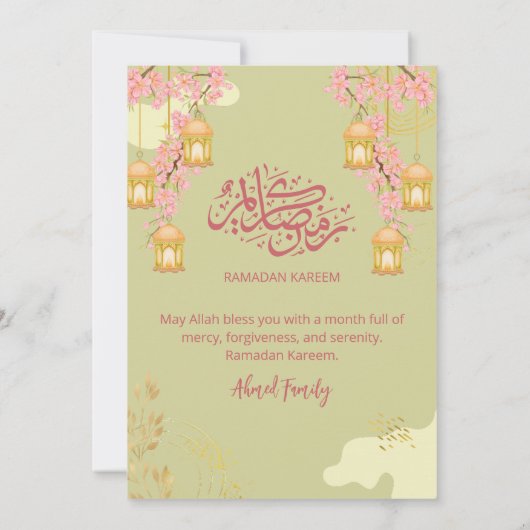 Invitation Elegant Cherry Blossom & Lanterns Iftar Dinner (Dos)