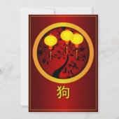 Invitation Élégant chinois Nouvel An Chien Lanternes Or (Dos)