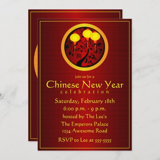 Invitation Élégant chinois Nouvel An Chien Lanternes Or (Devant / Derrière)
