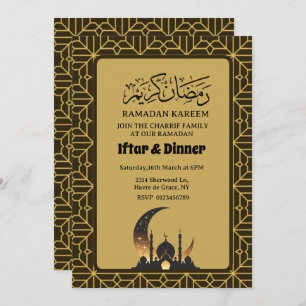 Invitation Élégant Dîner Iftar Ramadan 2025 1446