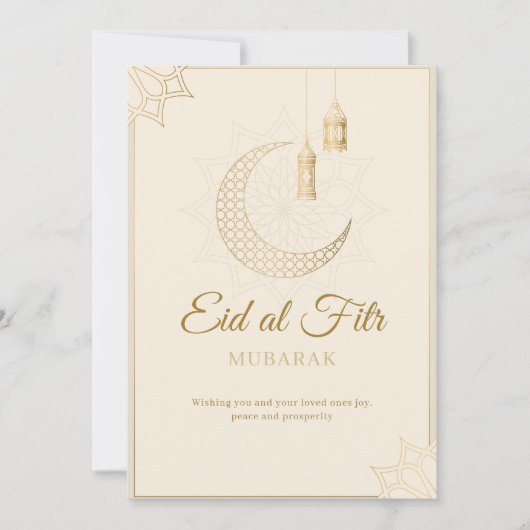 Invitation Elegant Eid al-Fitr Mubarak Card Minimal Islamic (Devant)