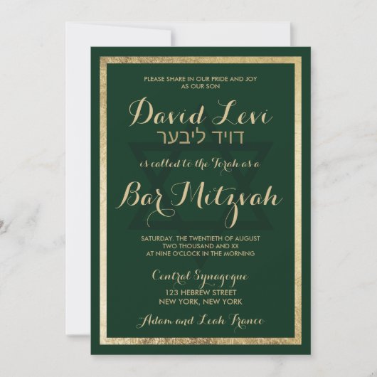 Invitation Élégant élégant Forêt Vert Gold Bar Mitzvah (Devant)