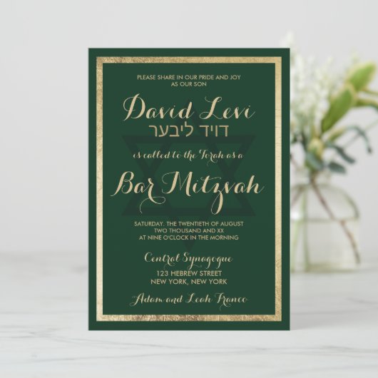 Invitation Élégant élégant Forêt Vert Gold Bar Mitzvah (Debout devant)