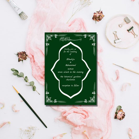 Invitation ÉLÉGANT émaraude vert MARIAGE ISLAMIQUE