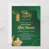 Invitation Elegant Emerald Green and Gold Iftar Ramadan (Devant)