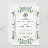 Invitation Élégant Feuille d'or vert  musulman musulman islam (Devant)