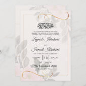 Invitation Élégant Feuille simple musulman Mariage musulman i (Devant / Derrière)