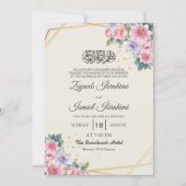 Invitation Elégant Floral Gold Arabe islamique Mariage musulm (Devant)