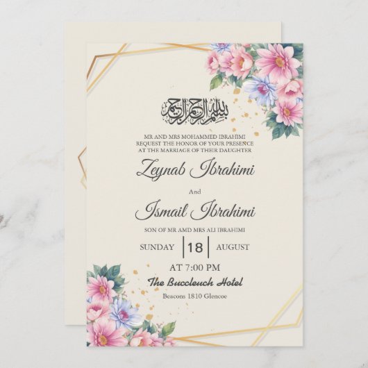 Invitation Elégant Floral Gold Arabe islamique Mariage musulm (Devant / Derrière)