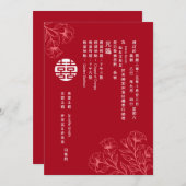 Invitation Élégant Floral traditionnel Mariage chinois (Ch.)  (Devant / Derrière)