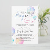 Invitation Elégant Genre Révèle Aquarelle Sous La Bulle Marit (Debout devant)