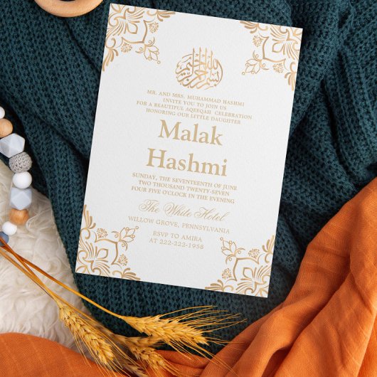 Invitation Elégant Gold Design Bébé blanc Aqiqa islamique