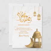 Invitation Elegant Gold Lantern & Crescent Iftar Dinner (Dos)