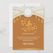 Invitation Elegant Gold Lantern Islamic Pattern Ramadan iftar (Dos)