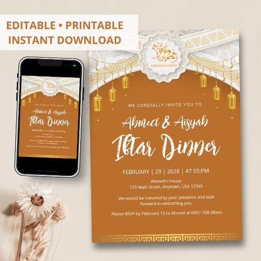 Invitation Elegant Gold Lantern Islamic Pattern Ramadan iftar