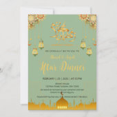 Invitation Elegant Green and Gold Ramadan Iftar Dinner (Devant)