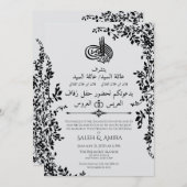 Invitation Élégant gris arabe et Mariage anglais (Devant / Derrière)