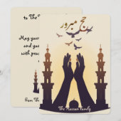 Invitation Elegant Hajj Mubarak personalized Greeting Card  (Devant / Derrière)