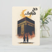 Invitation Elegant Hajj Mubarak personalized Greeting Card  (Debout devant)