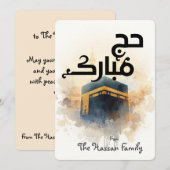 Invitation Elegant Hajj Mubarak personalized Greeting Card  (Devant / Derrière)