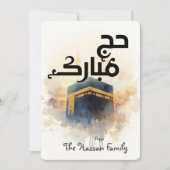 Invitation Elegant Hajj Mubarak personalized Greeting Card  (Devant)