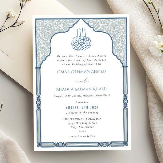 Invitation Elegant Islamic Blue Arch Ornate Arabesque Wedding
